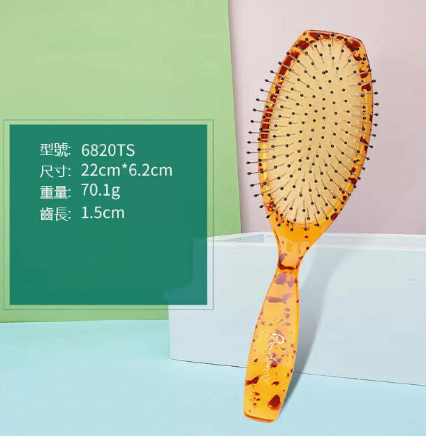 新款梳子（6820TS氣囊梳）