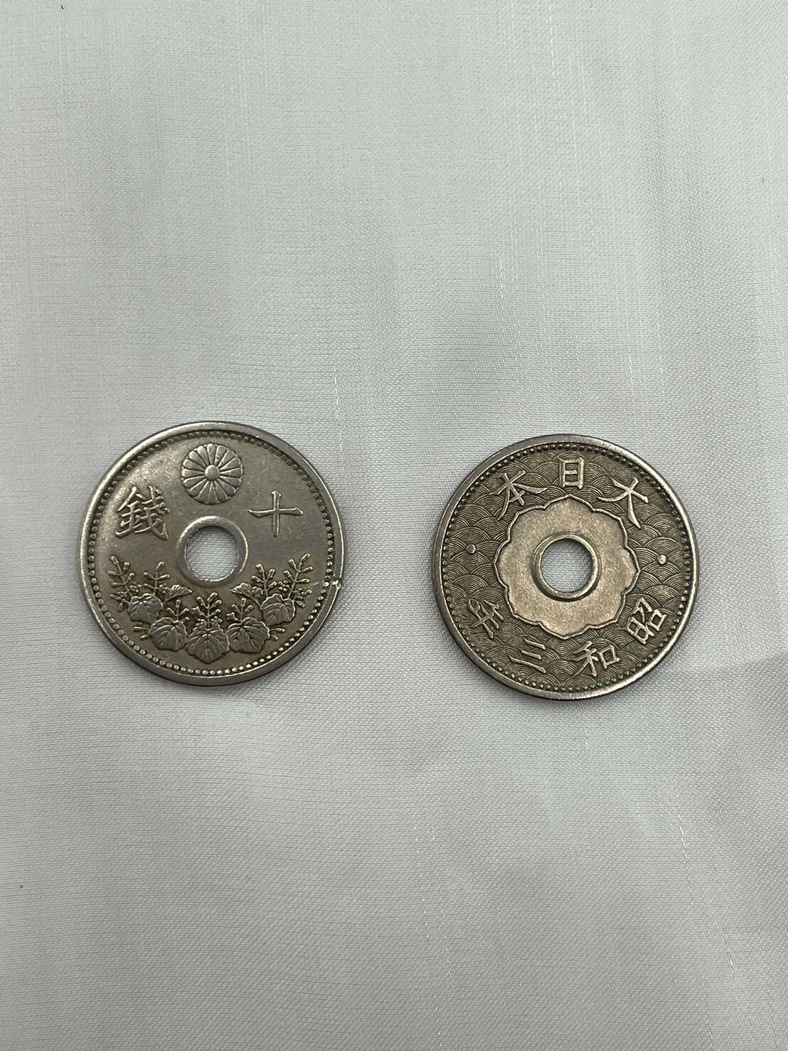 十錢-昭和錢幣(銀)直徑2.3cm