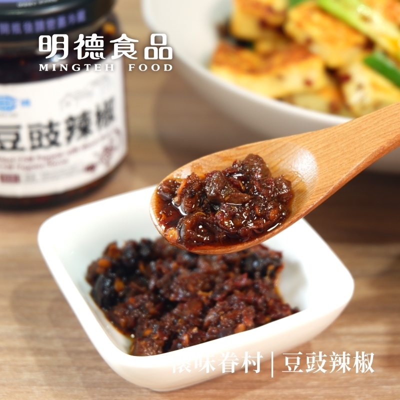 Fried Chili Pepper with Black Bean (Chili Fagara Flavor) 5.1 oz