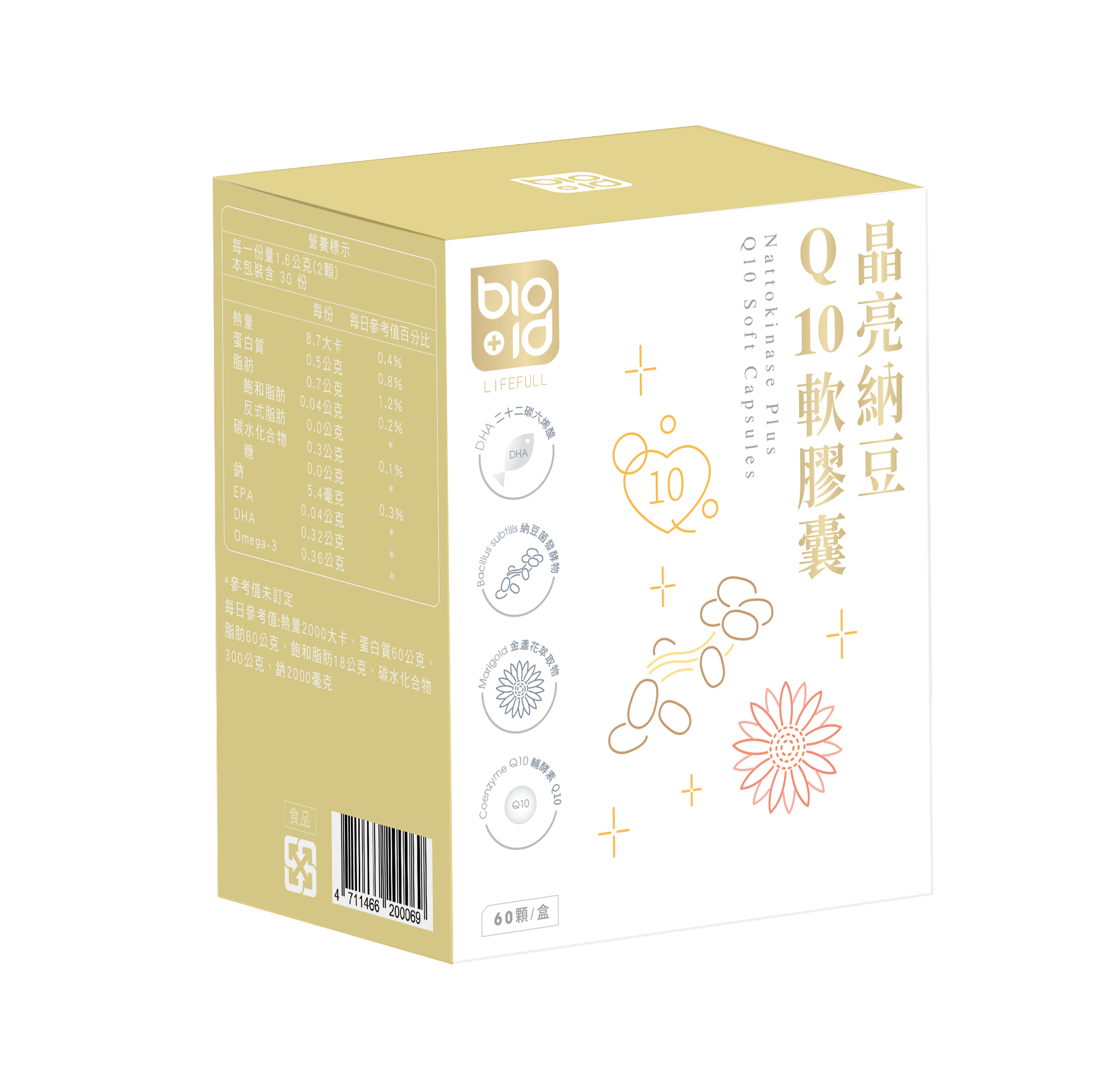 bioid®晶亮納豆Q10軟膠囊