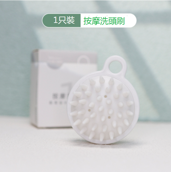 New silicone shampoo brush [1 pack]