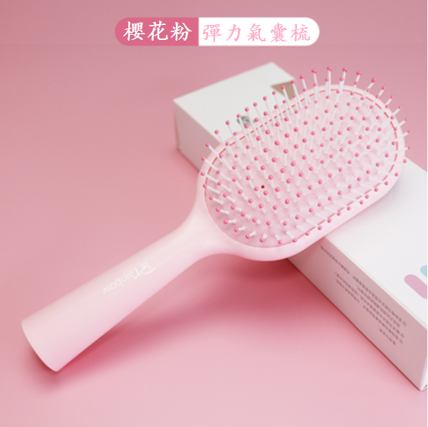新款鏤空按摩梳（櫻花粉色（彈力氣囊梳（送清潔爪）））