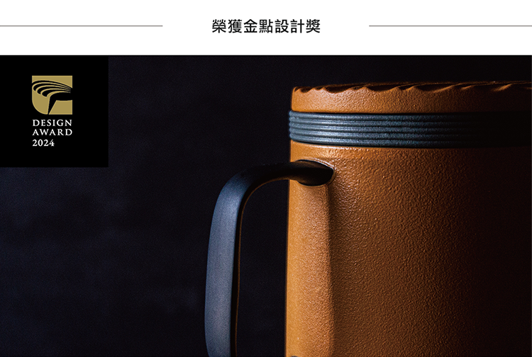 上作美器雲浪泡茶杯
