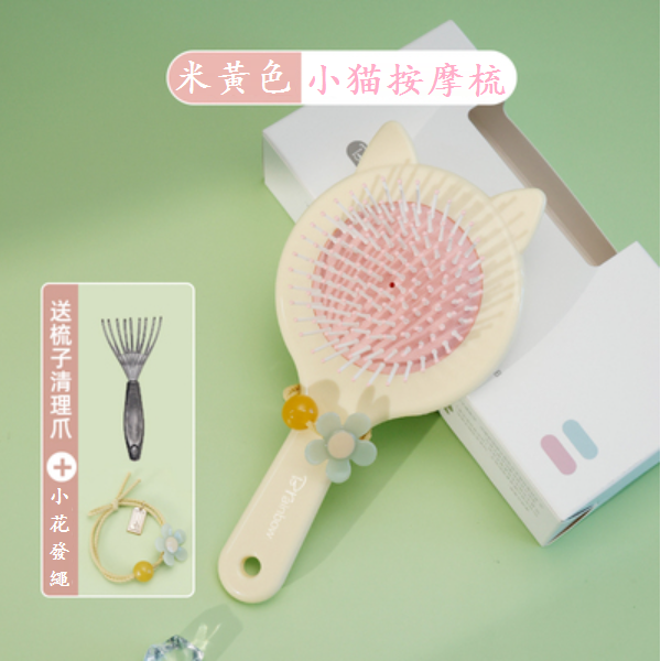 新款小貓按摩梳（米黃色（送梳子清理爪+小花發繩））