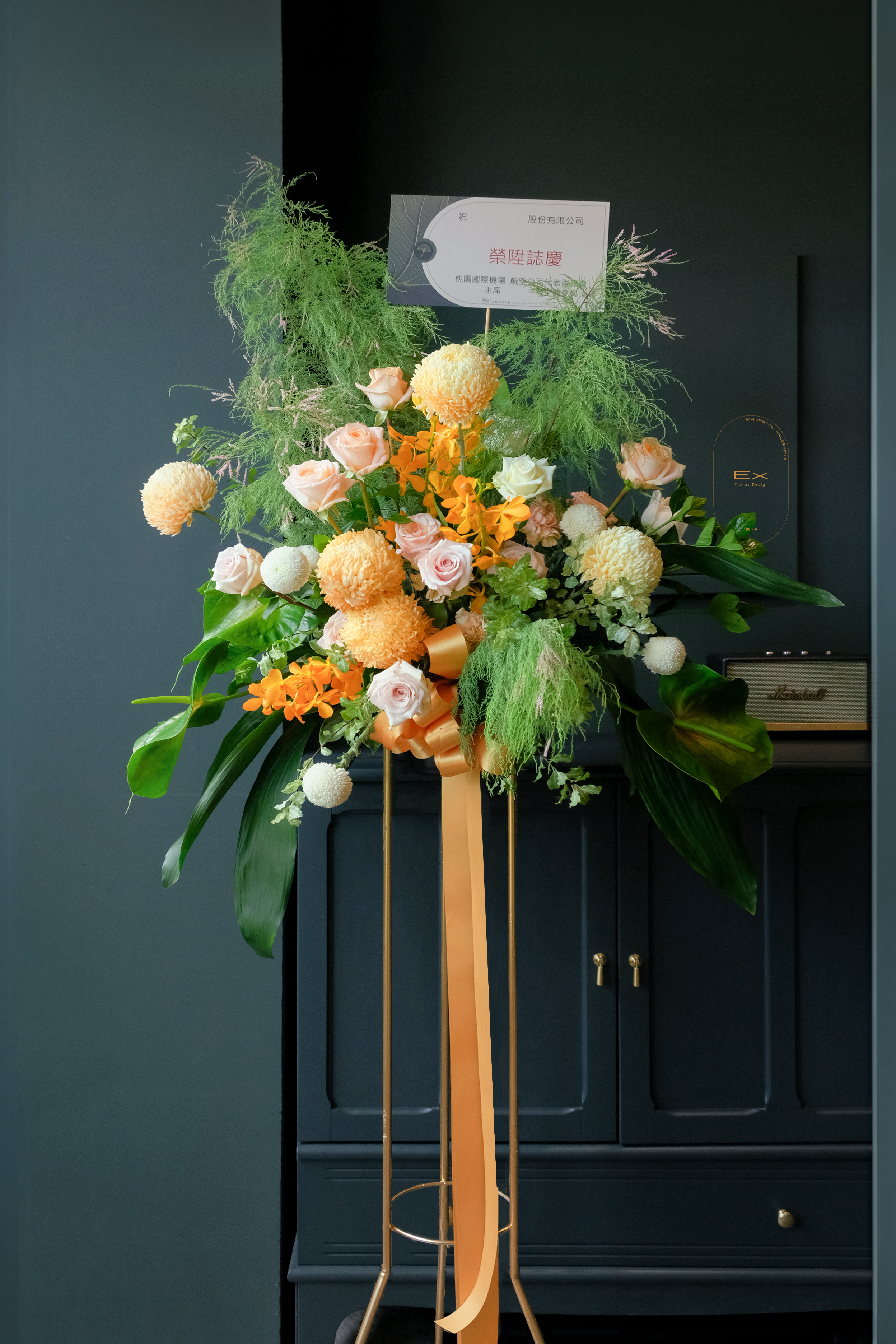 金瓜絲瓜 · 絲滑奶油佐柑橘醬