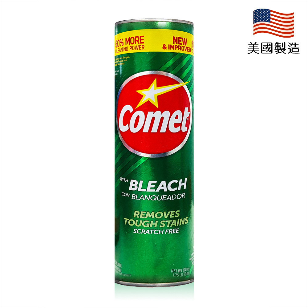 美國熱銷 Comet 去污粉28oz/794g