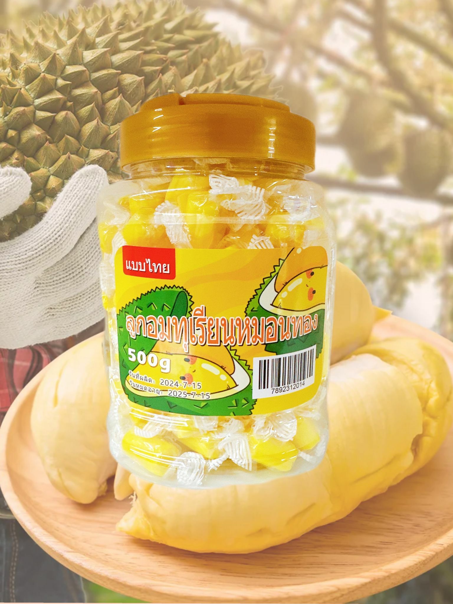 泰國金枕頭榴槤軟糖 500g (約120粒)