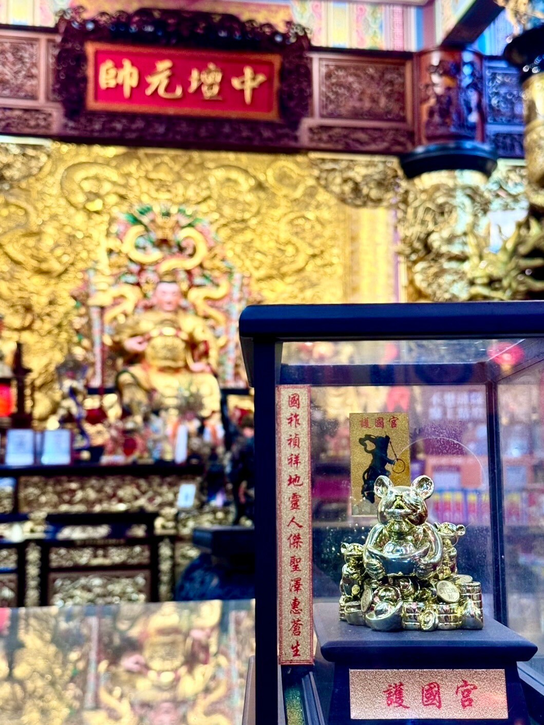 【護國宮】－招財金錢鼠