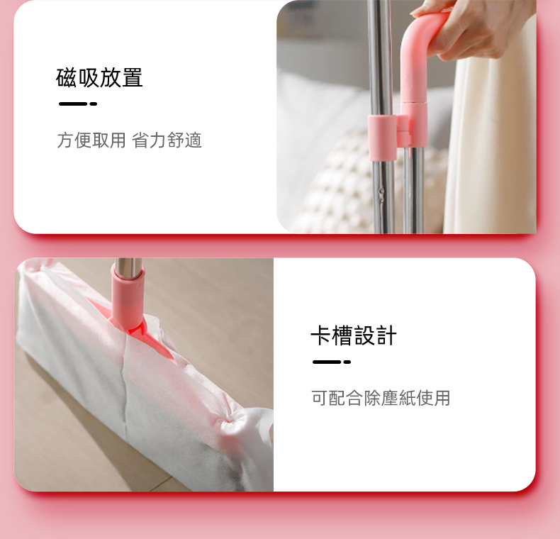 PM9002 Pro Logic保樂潔 直立式防風掃把套裝