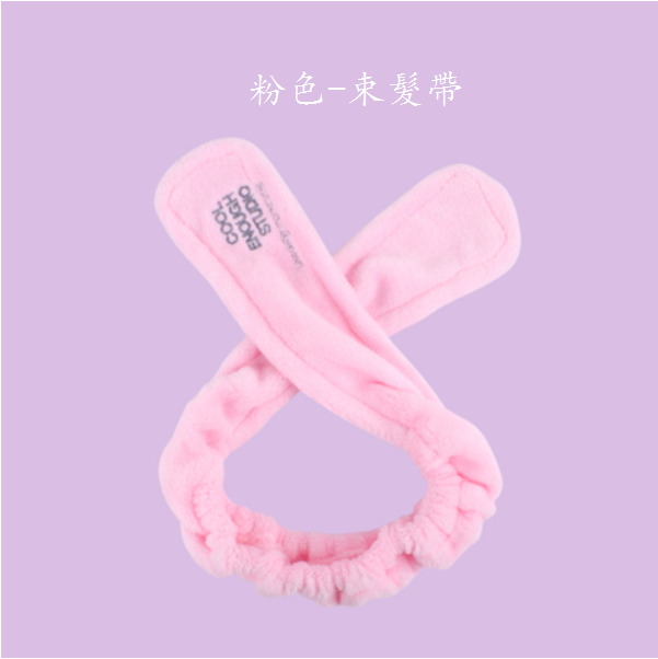 Hot Selling [1 Pack] Face Wash Hair Tie (Color: Pink)
