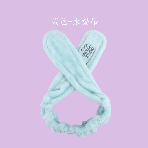 Hot Selling [1 Pack] Face Wash Hair Tie (Color: Blue)