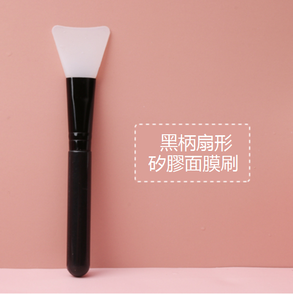 Hot selling silicone facial mask brush (specifications: black handle fan-shaped silicone facial mask brush)