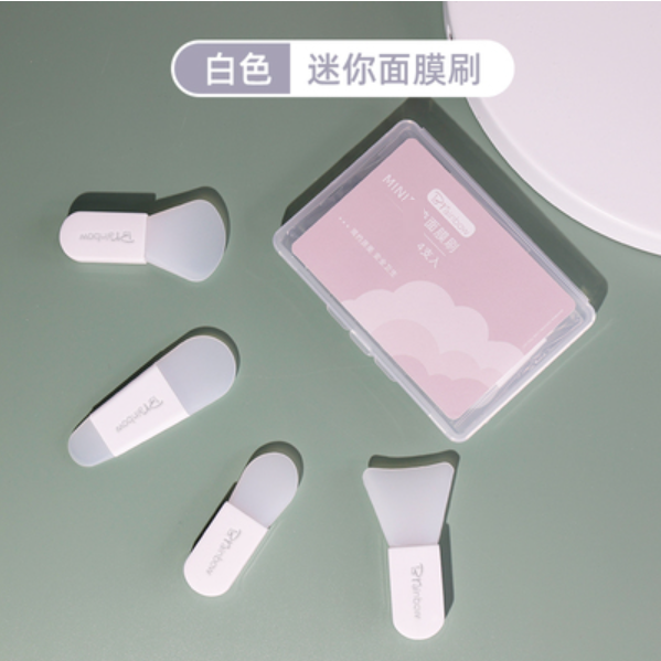 熱賣【4支裝】矽膠面膜刷（（白色）自帶收納盒）