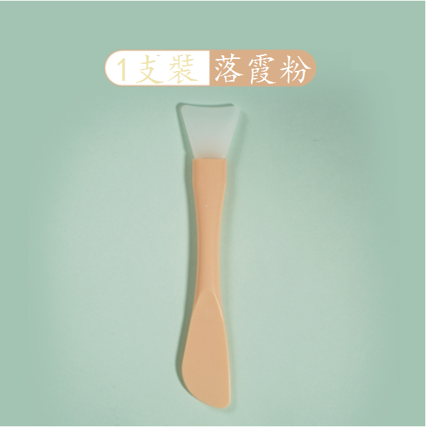Hot Selling Silicone Double-Headed Facial Mask Brush (Luoxia Powder (1 Pack))