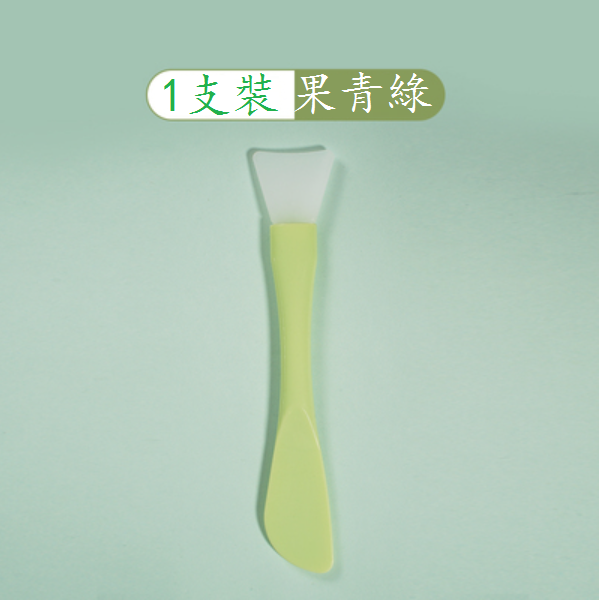 Hot Selling Silicone Double-Headed Facial Mask Brush (Fruit Green (1 Pack))