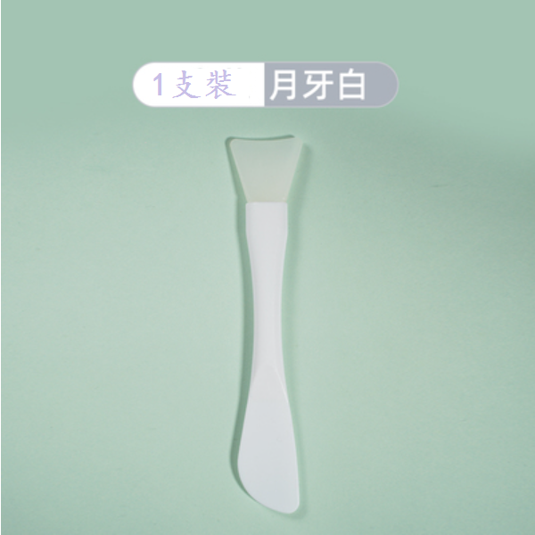 Hot Selling Silicone Double-Headed Facial Mask Brush (Crescent White (1 Pack))
