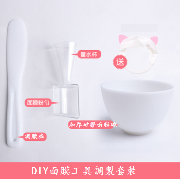 Hot selling facial mask 3-piece set (silicone bowl + mask conditioning stick + meter [comes with a hair tie])