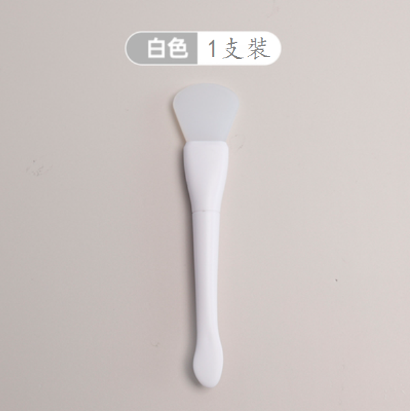 Hot Selling [1 Pack] Soft Silicone Mask Brush (White)