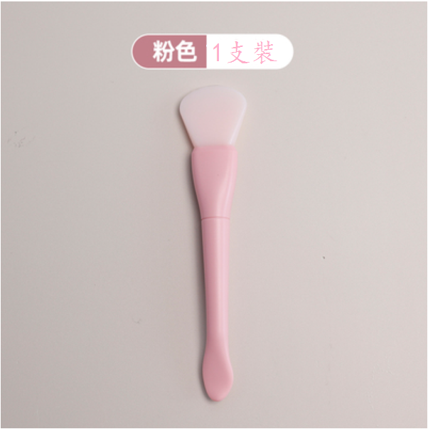 Hot Selling [1 Pack] Soft Silicone Mask Brush (Pink)