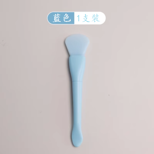 Hot Selling [1 Pack] Soft Silicone Facial Mask Brush (Blue)