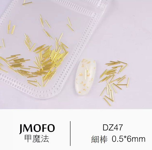 Hot selling nail art accessories metal rivets thin stick 47 (about 500 pieces)