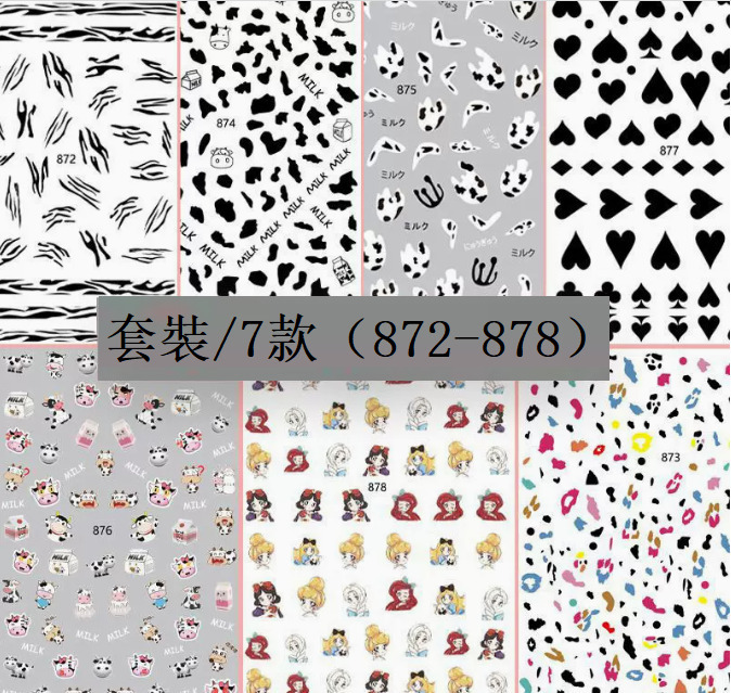 Hot selling manicure milk stickers (set of seven styles/872-878)