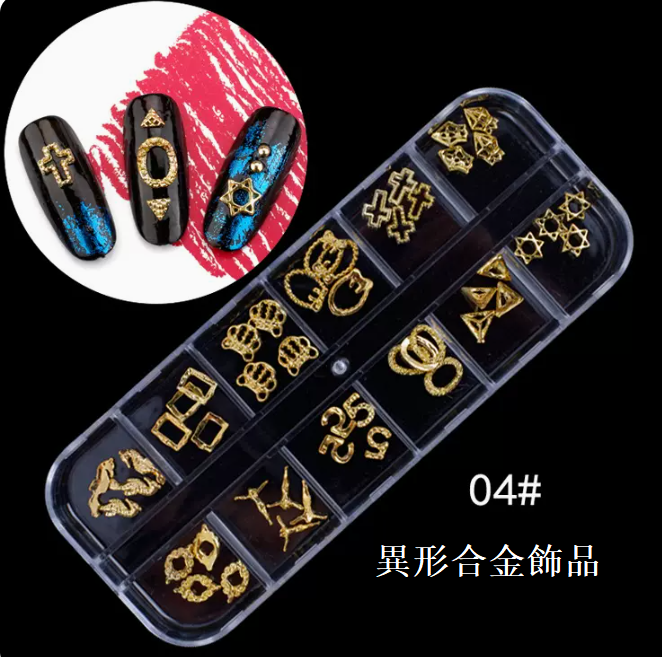 Hot selling nail art jewelry special-shaped alloy jewelry No. 04 (12 grids)