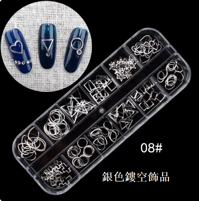 Hot Selling Nail Art Accessories Silver Hollow Accessories No. 08 (12 Plates)