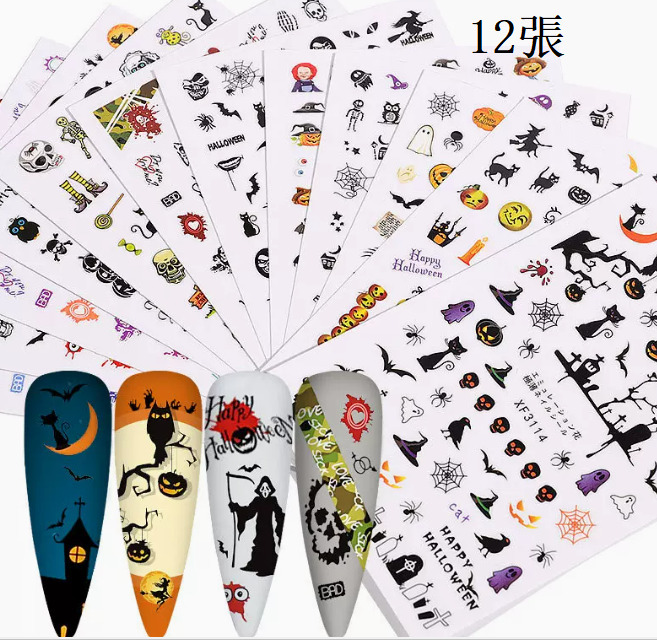 Hot Selling Nail Art Watermark Stickers (12 photos)