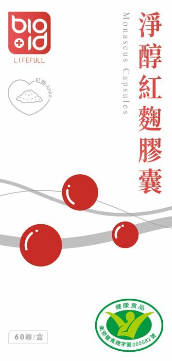 bioid®淨醇紅麴膠囊