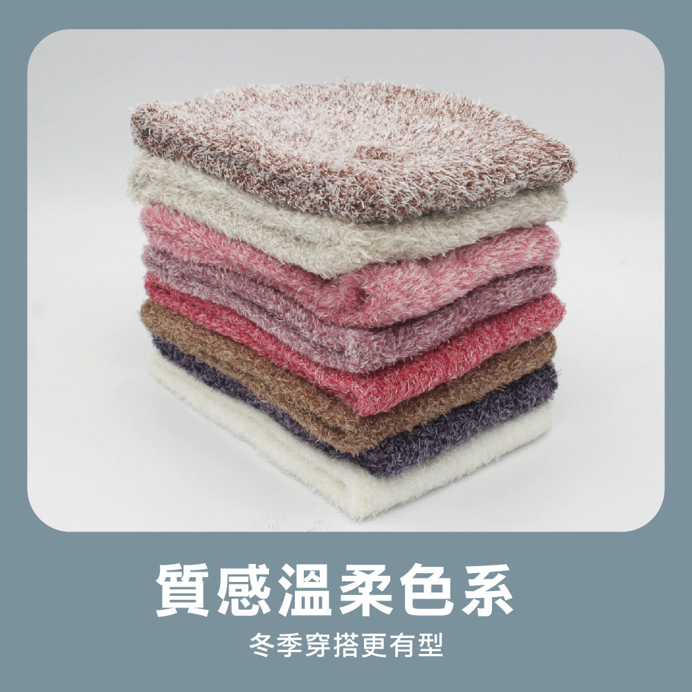 【肌暖】台灣製 經典素面羽毛刺繡柔感保暖圍脖丨B9248