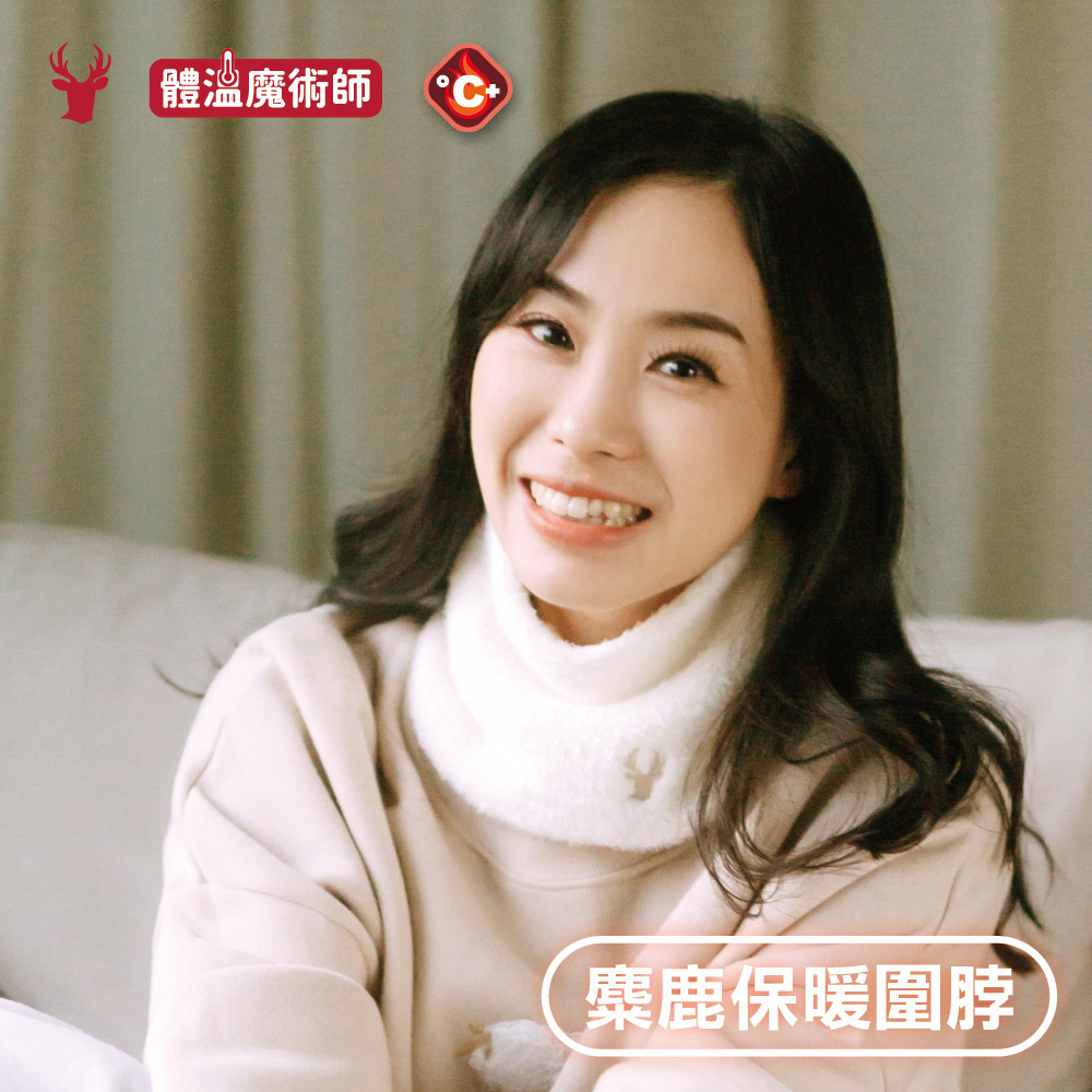 【肌暖】台灣製 經典素面羽毛刺繡柔感保暖圍脖丨B9248