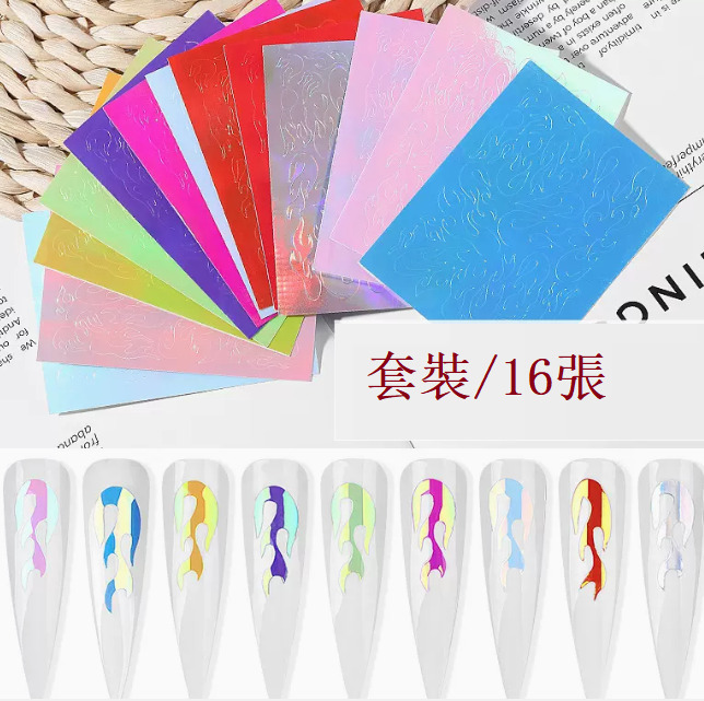 Hot selling manicure laser flame stickers (set/16 sheets)