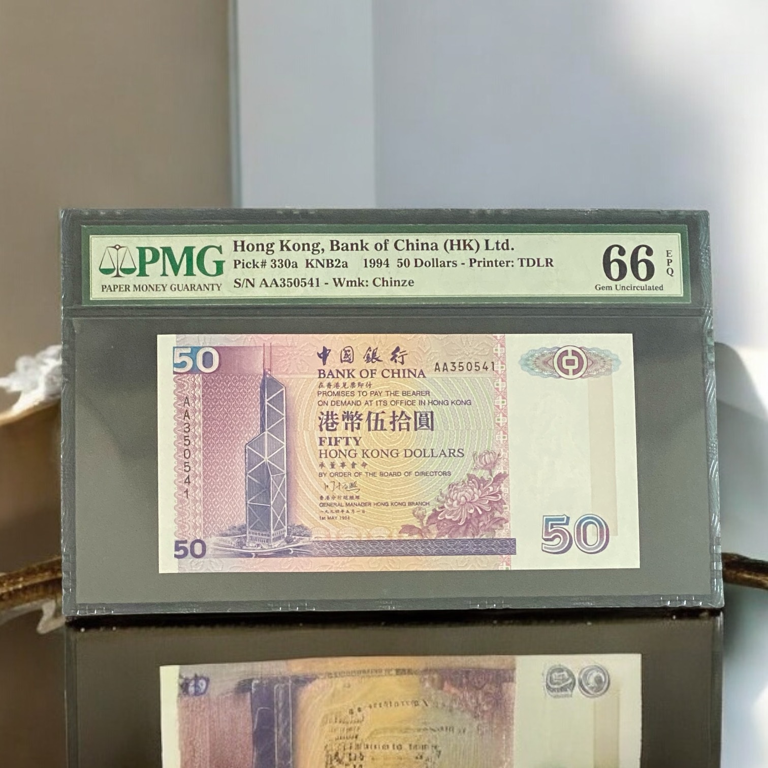 1994 Bank of China 50 dollars (PMG 66) AA 350541