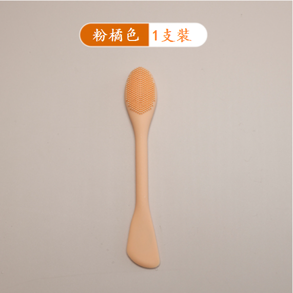 熱賣【1支裝】雙頭矽膠面膜刷（粉橘色）