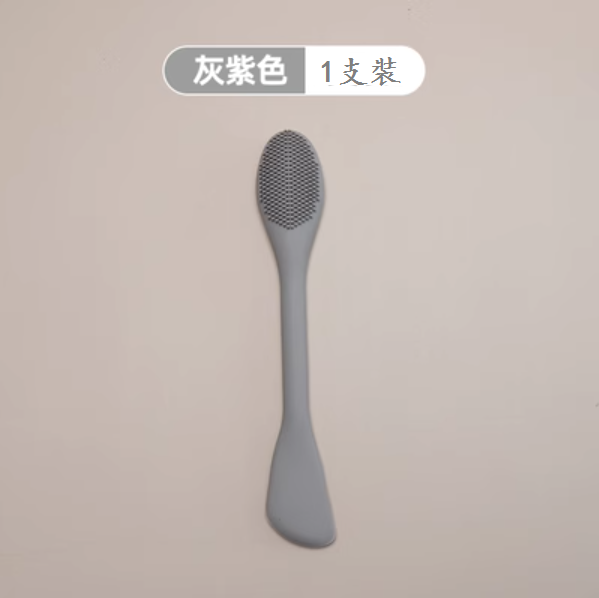 熱賣【1支裝】雙頭矽膠面膜刷（灰紫色）