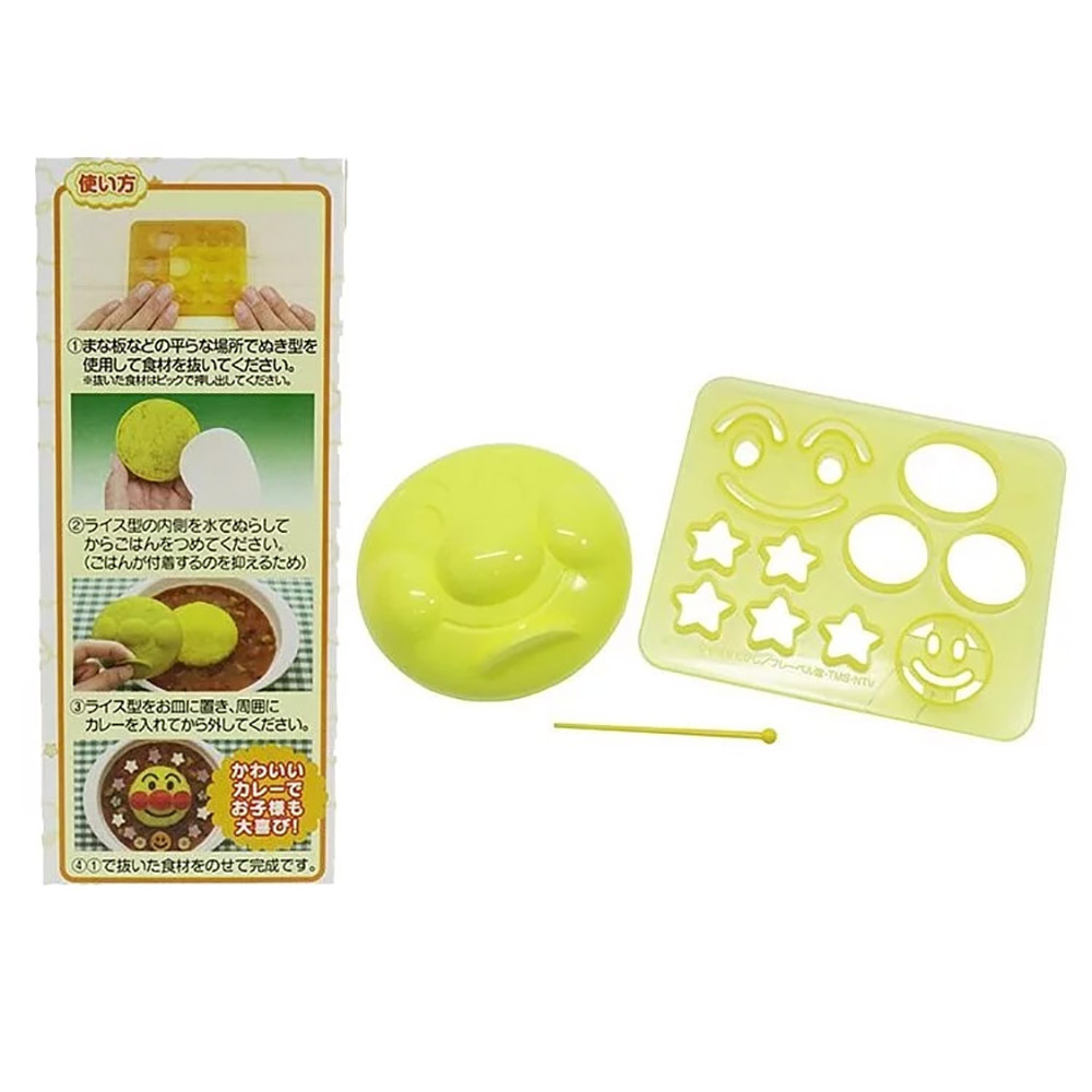 【日本 ANPANMAN】麵包超人 飯糰模具/印模 咖哩飯/燴飯 壓模器 日本製