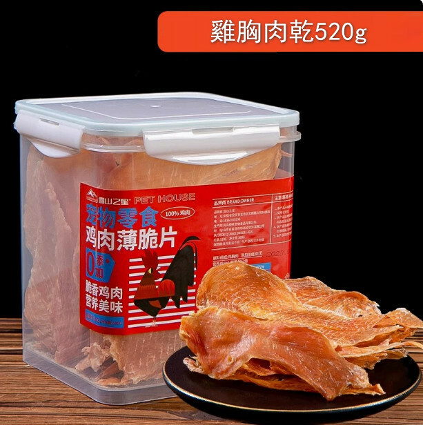 雞胸肉乾520g桶裝