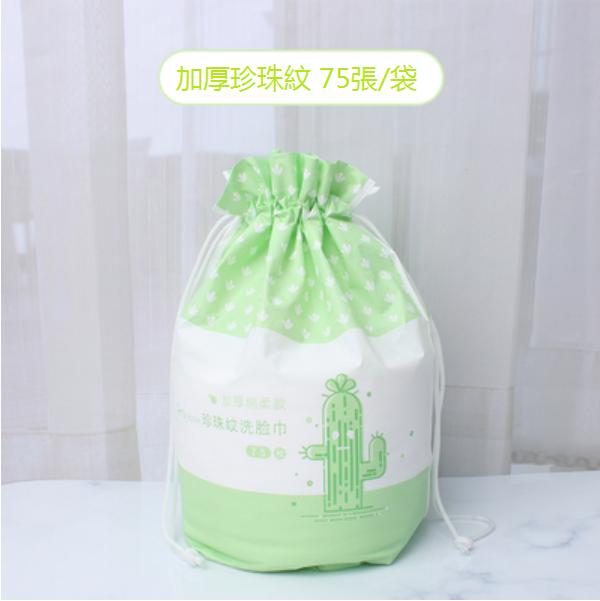 Hot selling face towel (specification: 75 pumps, thickened pearl pattern, 1 barrel)