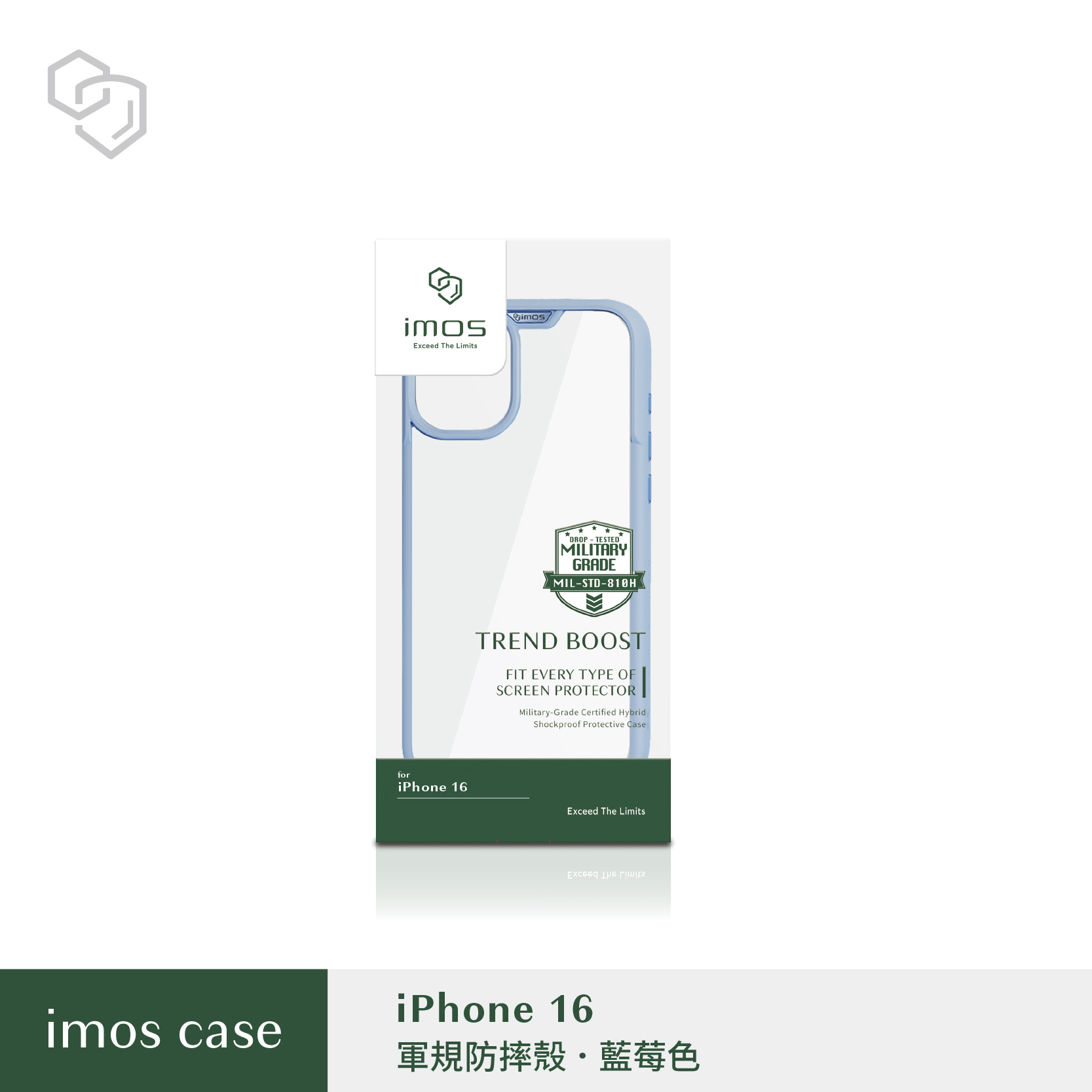 imos iPhone16 系列 TREND BOOST 軍規防震保護殼-藍莓色