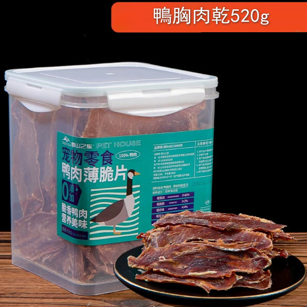 鴨胸肉乾520g桶裝