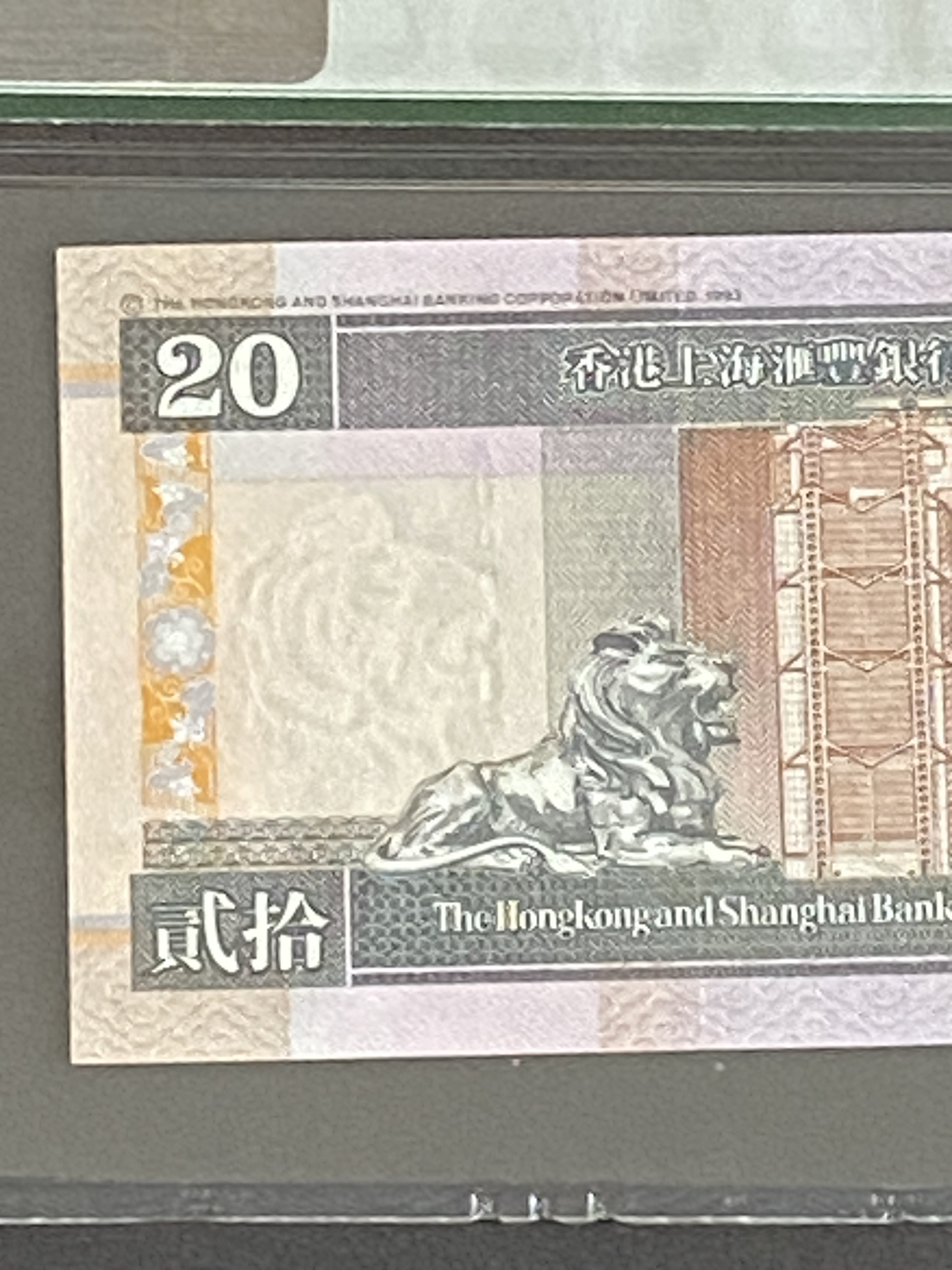 海外紙幣　香港 p342_o.jpg