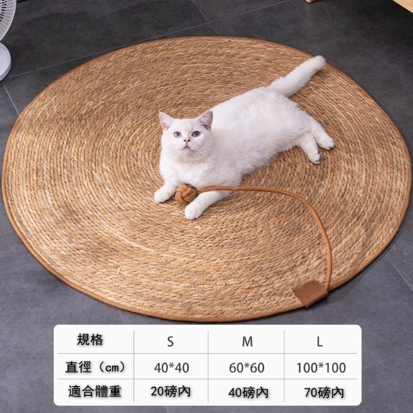 劍麻貓抓板貓抓墊貓咪專用睡墊-60cm【升級帶球蒲草地墊】