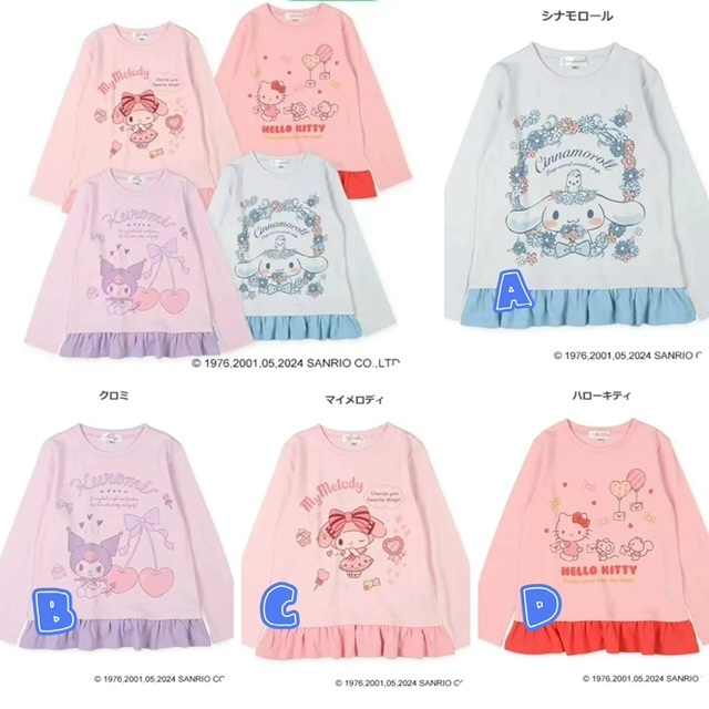 San*rio 卡通角色長袖Tee - 2401430