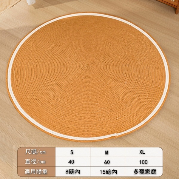 劍麻貓抓板貓抓墊貓咪專用睡墊-100cm【棉麻編織地墊】