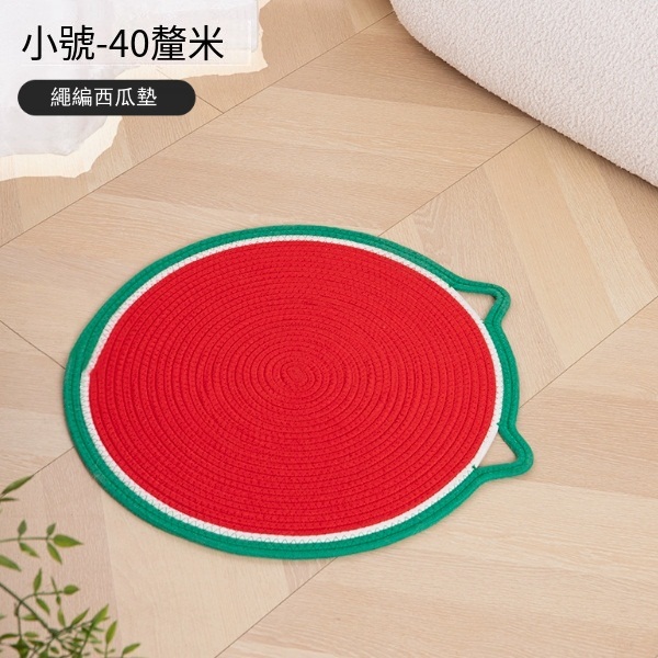 劍麻貓抓板貓抓墊貓咪專用睡墊【40cm】貓耳繩編-西瓜墊