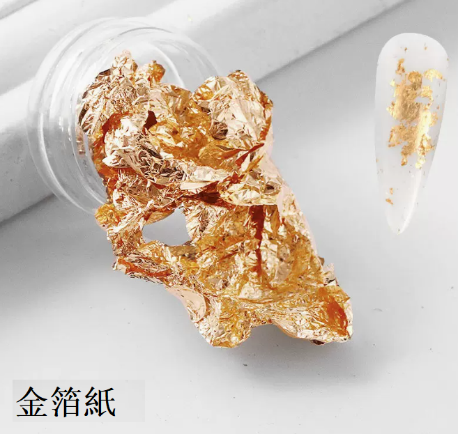 熱賣美甲金箔紙(小瓶裝）