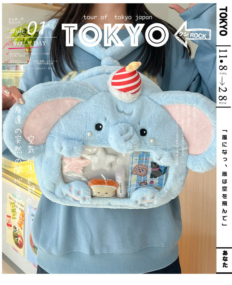 Blue Plush Little Elephant Backpack