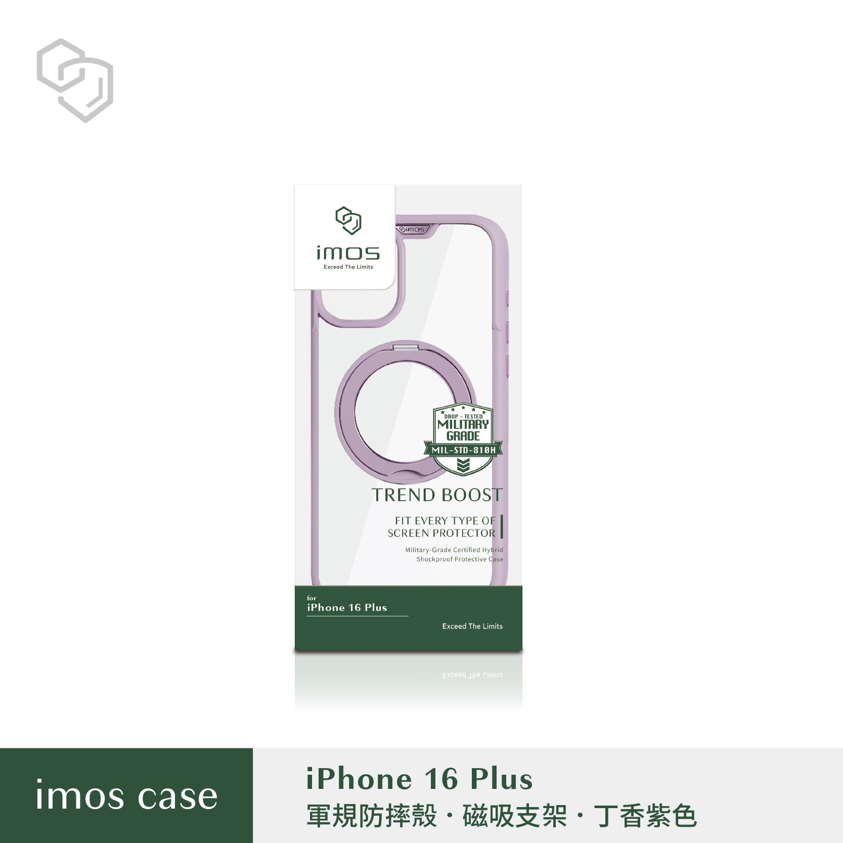 imos iPhone16 系列 磁吸支架軍規防震保護殼-丁香紫色
