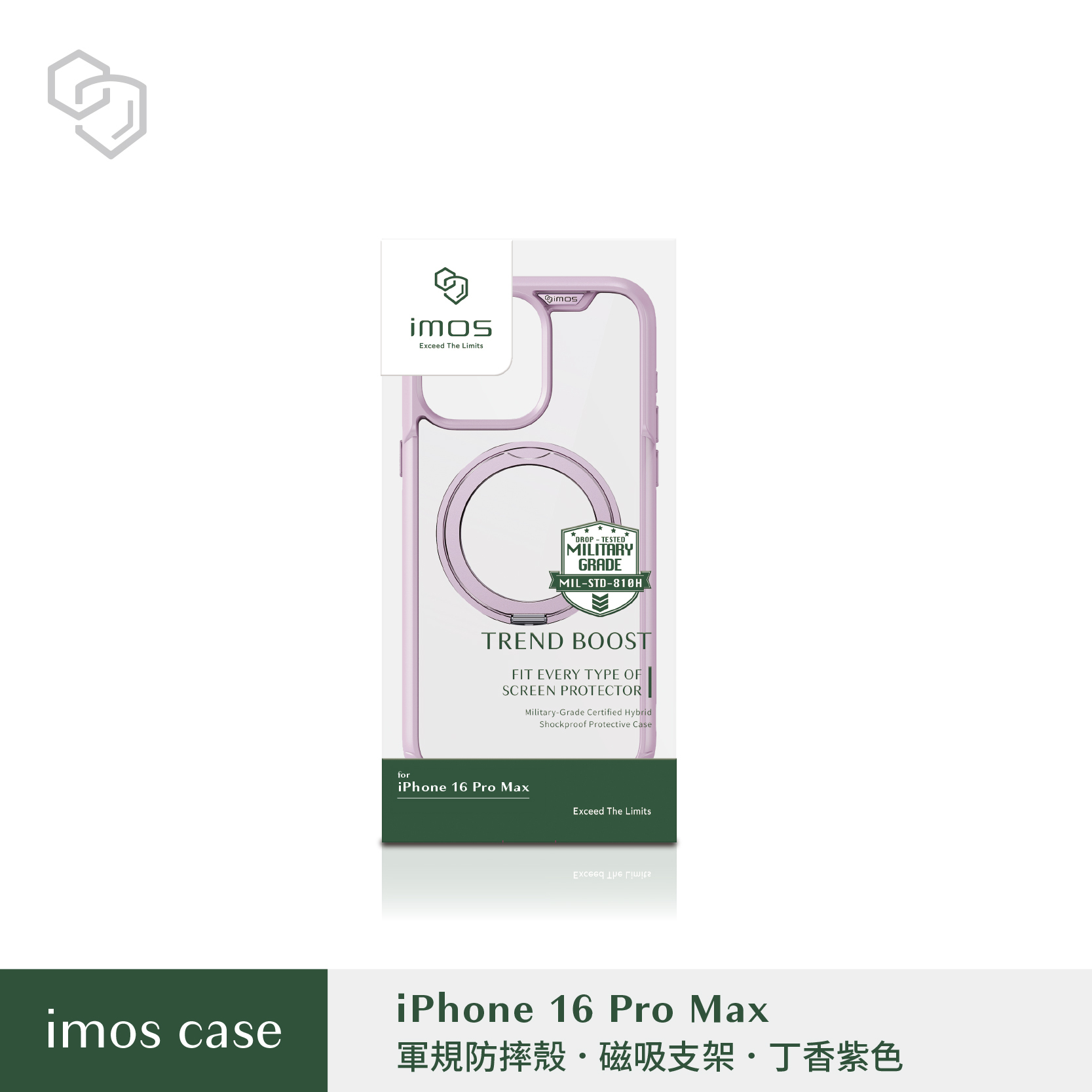 imos iPhone16 系列 磁吸支架軍規防震保護殼-丁香紫色
